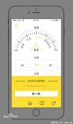 买车卖车上比比车 过千种车辆报价_凤凰网汽车_凤凰网
